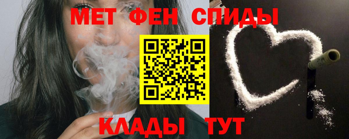 Amphetamine Premium Югорск