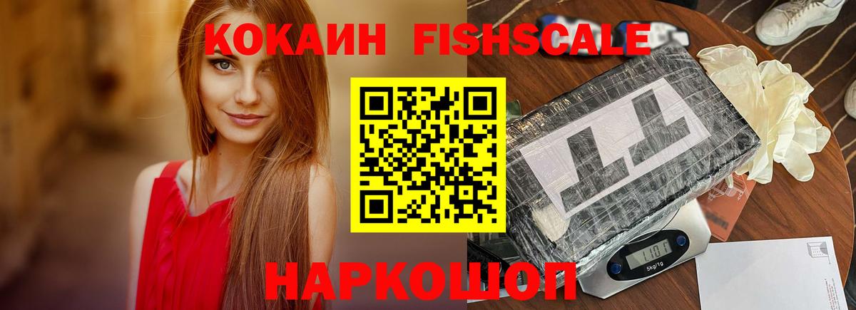 Кокаин 98% Югорск