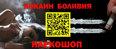 соль ск Изобильный