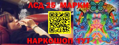 прущий лед Ипатово