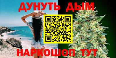 синтетический гашиш Камышлов