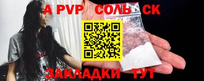 соль ск Изобильный
