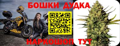 каннабис Кандалакша