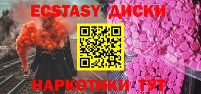 синтетический гашиш Камышлов