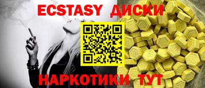 прущий лед Ипатово