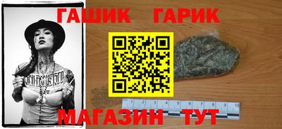 индика Канаш