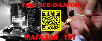 соль ск Изобильный