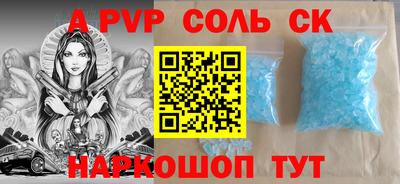 синтетический гашиш Камышлов