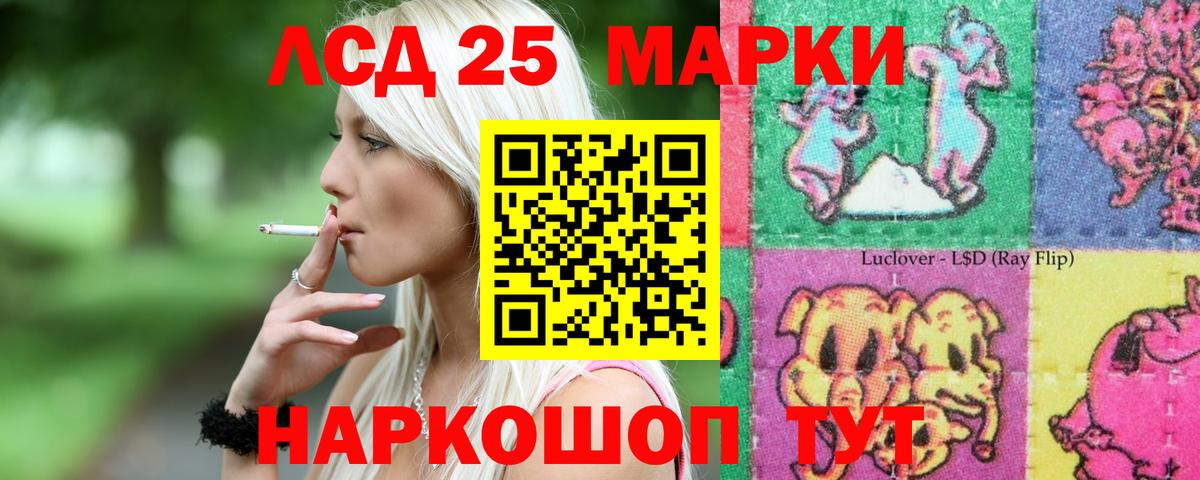 Югорск  Лсд 25 экстази ecstasy  Вход с VPN 