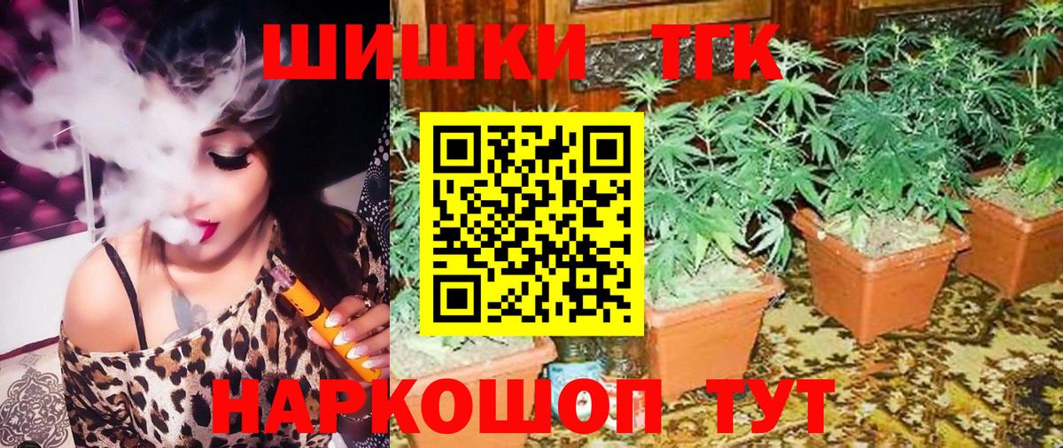 Канабис VHQ Югорск